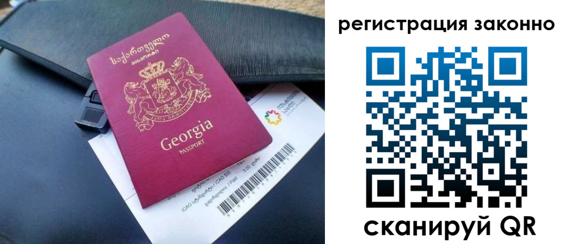 временная регистрация поиск в Шуе