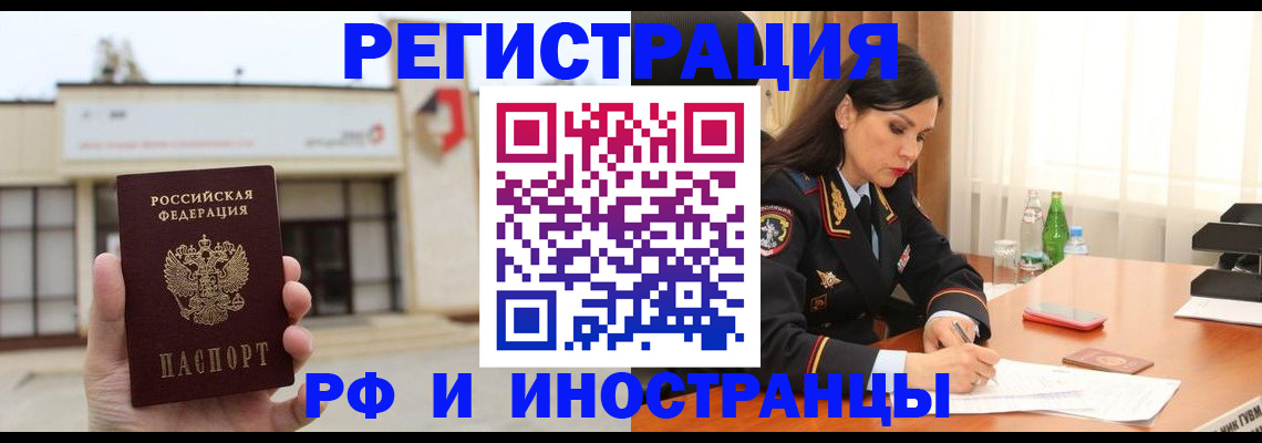 временная регистрация госуслуги в Шуе