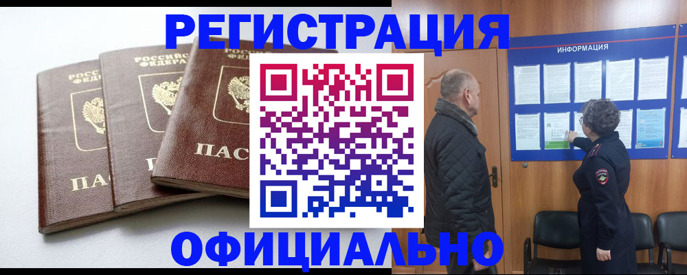 найти адрес прописки в Шуе